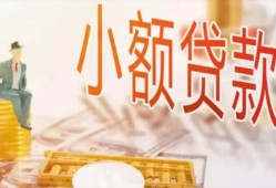 成都2私借空放短借-成都2个人贷款额-成都2私借空放免费上门