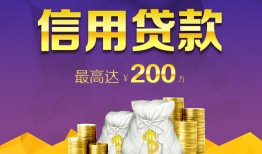 成都2水钱空放-成都2靠谱个人借钱-成都2空放私借民间借贷