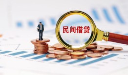 成都2短借-成都2空放私人借钱-成都2私人抵押贷款