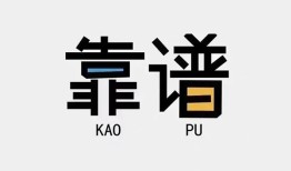 成都2借钱短借-成都2借私借-成都2短借当天借钱