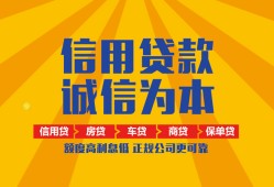 成都2用身份证借私借-成都2私人空放-成都2哪里可以小额贷款
