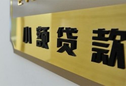成都2本地身份证贷款-成都2无抵押信用贷款-成都2贷款公司电话号码