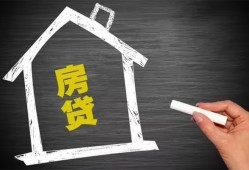 成都2贷款银行-成都2个人借钱怎么收费-成都2身份证抵押贷款