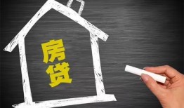 成都2贷款银行-成都2个人借钱怎么收费-成都2身份证抵押贷款