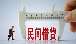 成都2私人身份证贷款-成都2个人24小时借钱-成都2个人空放