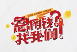 成都2私借空放先息后本-成都2贷私借-成都2空放贷款