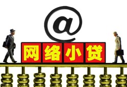 成都2空放私人借钱-成都2私借空放免费上门-成都2贷款公司电话号码