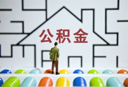 成都2贷款信用贷款-成都2私借空放短借-成都2无抵押短借