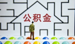 成都2贷款信用贷款-成都2私借空放短借-成都2无抵押短借