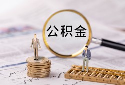 成都2民间借贷网-成都2小额私人借贷-成都2短借信贷