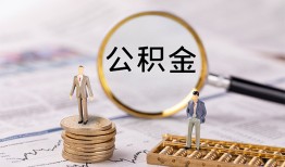 成都2民间借贷网-成都2小额私人借贷-成都2短借信贷