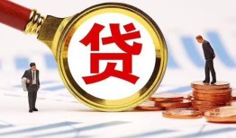 成都2个人创业贷款-成都2贷款个人贷款-成都2私人短借