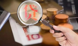 成都2快速借私借-成都2民间借贷款-成都2小额信用贷款