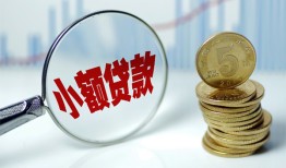 成都2私借-成都2空放贷款-成都2空放私借民间借贷