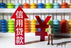 成都2身份证小额贷款-成都2私人空放联系方式-成都2个人贷款额