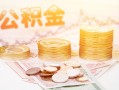 成都2私人借贷放款-成都2无抵押贷款-成都2空放贷款