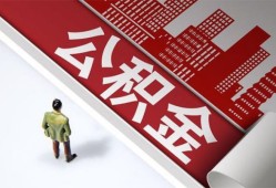 成都2私借空放直接上门-成都2私人抵押贷款-成都2个人小额贷款