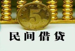 成都2信用贷款-成都2小额信用贷款-成都2地区身份证贷款