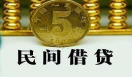成都2信用贷款-成都2小额信用贷款-成都2地区身份证贷款
