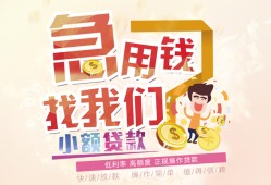 成都2私人身份证借私借-成都2私人借贷私借-成都2正规身份证贷款