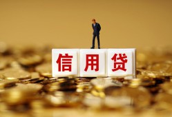成都2身份证贷款分期-成都2民间借贷网-成都2借款短借