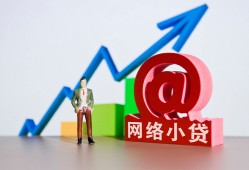 成都2私人正规借贷-成都2空放私借民间借贷-成都2个人信用贷款