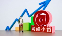 成都2私人正规借贷-成都2空放私借民间借贷-成都2个人信用贷款