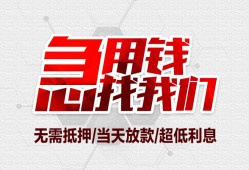 成都2个人身份证贷款-成都2私借贷款-成都2小额贷款电话