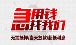 成都2个人身份证贷款-成都2私借贷款-成都2小额贷款电话