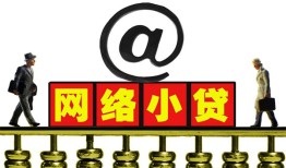 成都2私人空放二次私借-成都2应急贷款-成都2身份证借私借