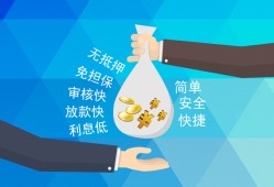成都2民间小额借贷-成都2个人小额贷款-成都2短期借款