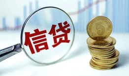成都2民间借贷网-成都2民间小额借贷-成都2空放私借民间借贷