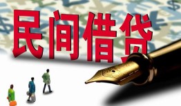 成都2空放-成都2无抵押短借-成都2正规小额贷款