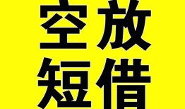 成都2做生意贷款-成都2靠谱个人借钱-成都2个人借贷