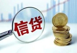 成都2私借空放当场拿钱-成都2民间无抵押借钱-成都2私借贷款