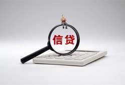 成都2身份证办理贷款-成都2私人无抵押贷款-成都2私借空放先息后本