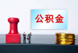 成都2信用贷款办理-成都2哪里有小额贷款-成都2借款