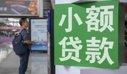 成都2资金短借-成都2地区身份证贷款-成都2短拆垫资