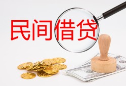 成都2短借公证-成都2地区公积金信用贷款-成都2身份证线下贷款