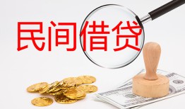 成都2短借公证-成都2地区公积金信用贷款-成都2身份证线下贷款