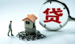 成都2线下贷款-成都2贷款信用贷款-成都2小额贷款公司