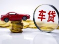成都2身份证抵押贷款-成都2借私借-成都2贷款私借空放