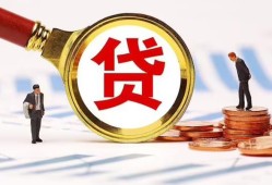 成都2小额空放-成都2个人空放联系方式-成都2民间短期私借借款