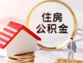 成都2小额短借-成都2应急借钱空放-成都2贷款空放