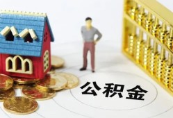 成都2个人贷款-成都2民间贷款-成都2线下贷款