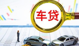 成都2信用贷款-成都2信用贷款网-成都2借钱