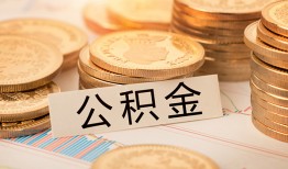 成都2身份证贷款平台-成都2社保信用贷款-成都2全天候办理借款