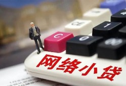 成都2哪有短借-成都2民间借贷-成都2身份证贷款分期