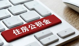 成都2身份证贷款在线-成都2小额贷款官网-成都2私人空放借钱