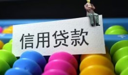 成都2短借急用钱-成都2私人空放联系方式-成都2小额贷款官网